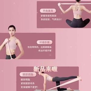 AE Resistance bands for yoga and fitness for women and men for hip lift shoulder opening back strength training and stretching exercises