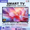ทีวี 32ราคาถูกๆ สมาร์ททีวี 4K WiFi HDR+ Android 12.0 ทีวี 32 นิ้ว Smart TV Youtube NETFLIX Goolgle HDMI/VGA/DP รับประกัน 3 ปี. 