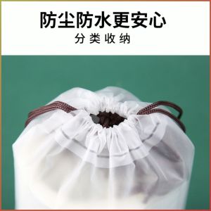 Organizer Bag Drawstring Organizer Portable Storage Frosted Focus on Practicality Aesthetics