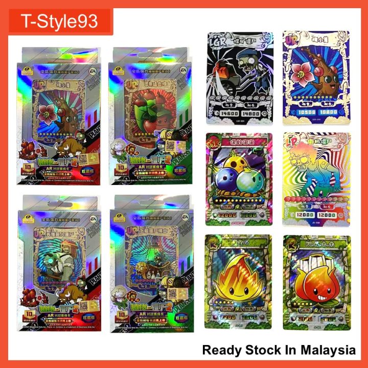 [16pcs/box] 珍藏版 Limited Edition Plants VS Zombies Card Box With AR ...