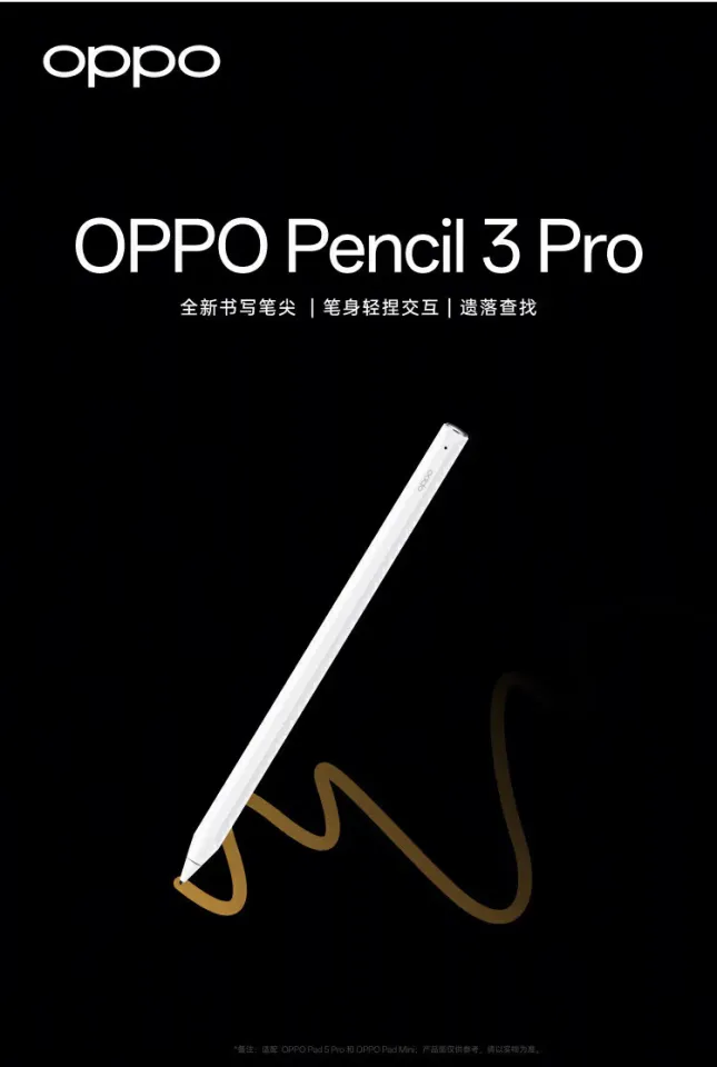 OPPO Pencil 3 Pro/OPPO Pencil 3 stylus compatible with OPPO Pad 5