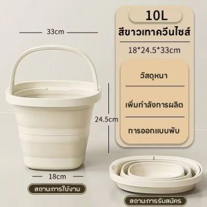 EcoFold Tank-ถังน้ำเดินทาง ถังน้ำพับได้ ถังน้ำซิลิโคน จุได้มากกว่า10L
