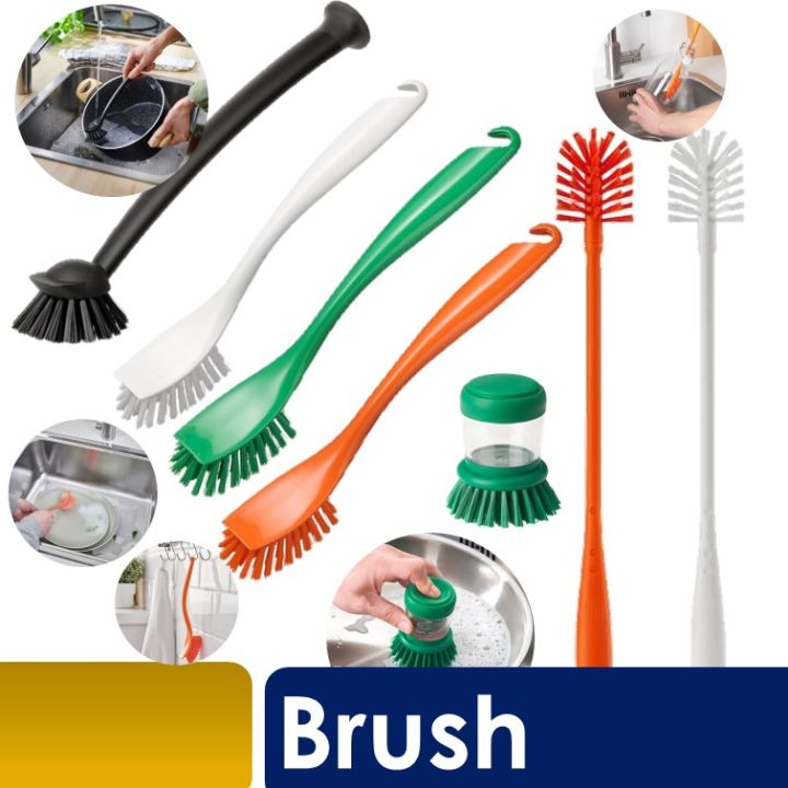 Scrub Brush Ikea