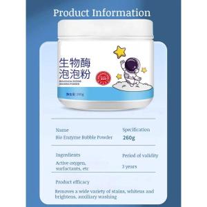 Biological enzyme bubble powder clothes to yellow stain stain and whitening oxygen bubble washing powder生物酶泡泡粉衣服去黄去污渍