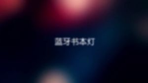 LED Wooden Book Lamp Children Reading light USB Bedside Table Lamp Bedroom Art Decor Night Light for Kids Birthday Gift