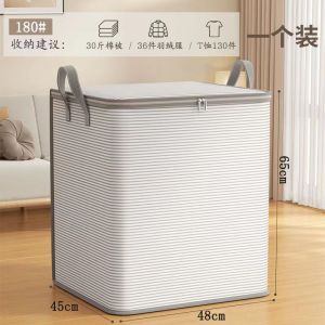 Fypo Hộp đựng quần áo không vải dệt 100l/140L/180l/210L túi đựng đồ di chuyển cho gia đình dung tích lớn túi lưu trữ đựng quần áo hộp phân loại đựng quần áo giỏ đựng đồ chống bụi