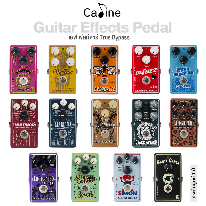 Caline Guitar Effects Pedal เอฟเฟคกีตาร์ แบบเหยียบ มีให้เลือก 14 แบบ ...