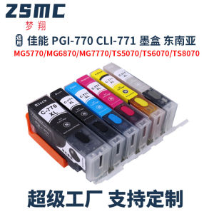 Compatible CANON PGI-770 CLI-771 Refill Cartridge MG7770 MG6870 MG5770 Printer