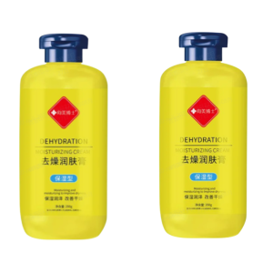 Anti-Itch Whitening Body Lotion 200ml Soothing Moisturizer for All Skin Types with Long-Lasting Fragrance 身体乳