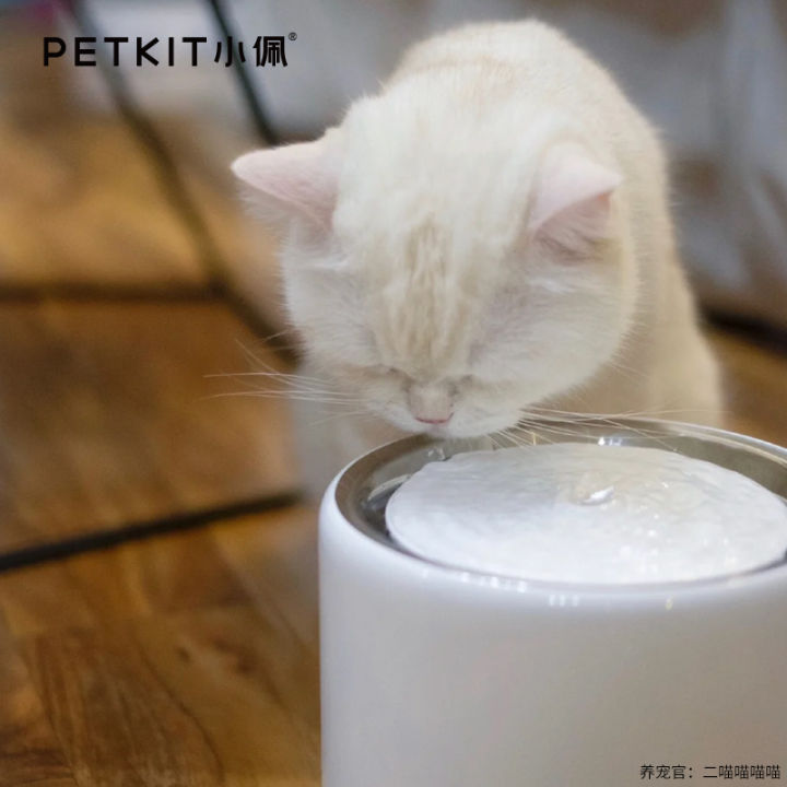 PETKIT Stainless Steel Cat Water Fountain with Wireless Pump, Dog Cat Water  Fountain Dispenser,Ultra Quiet Pet Water Founatin for Cats and Small Dogs