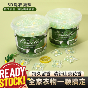 5 In 1 Laundry Gel Bead Long-Lasting Camellia Fragrance 【30 pcs 】5D山茶花洗衣凝珠留香珠五合一持久留香洗衣珠五合一疑珠洗衣液球