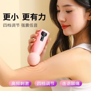 AE Fascia muscle relaxation massager professional-grade neck fascia electricmassage for men and women fitness