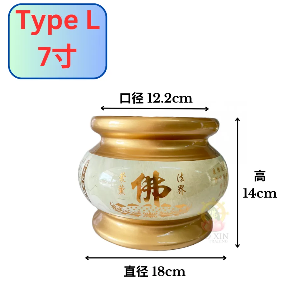 仿玉佛字心经陶瓷香炉供佛香炉般若波罗蜜多心经供奉观音家用莲花香炉供