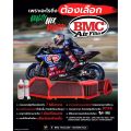 BMC air filter  กรองอากาศมอเตอร์ไซต์ DUCATI MONSTER 937 21&gt; / DESERTX 950. 