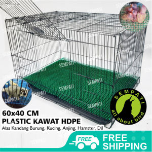SEMPATI Alas Kandang Piyik Burung Karpet Hdpe Kawat Plastik 60x40 Cm Sempati Alas Sangkar Kandang Umbaran Kucing Kura Kura Anjing Reptil Kapet Burung Lovebird Kenari Kacer Dll JRSUM