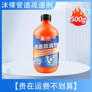 Chất Khử Trùng Đường Ống Momeng Hòa Tan Cống Bồn Cầu Khử Mùi Nhà Bếp Khử Mùi Tắc Cống Sàn Vệ Sinh Đa Năng Mạnh Mẽ