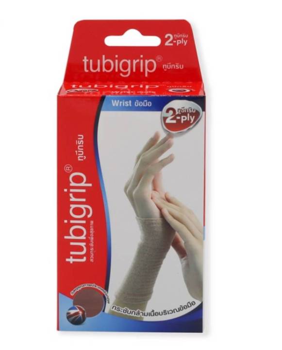 TUBIGRIP WRIST (2Ply) ผ้ายืดรัดข้อมือ Size L 1กล่อง Lazada.co.th