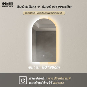 GEMINI LED กระจกห้องน้ำฉริยะ กระจก กระจกห้องน้ำ กระจกไฟ กระจกติดผนัง กระจกติดผนัง กระจกทรงกลม กระจกห้องน้ำ