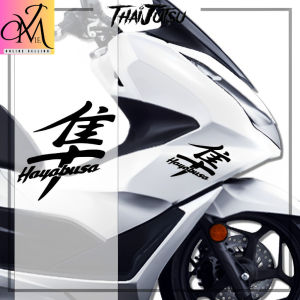 "Hayabusa Logo Stickers"-Long lasting Quality Waterproof Vinyl Sticker For Motorcycles.