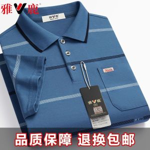 Mens short sleeved summer new high-end lapel polo shirt