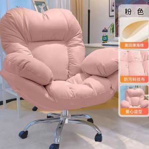Lazy sofa chair computer chair home backrest desk chair bedroom lazy chair ergonomic chair sliding sofa office chair