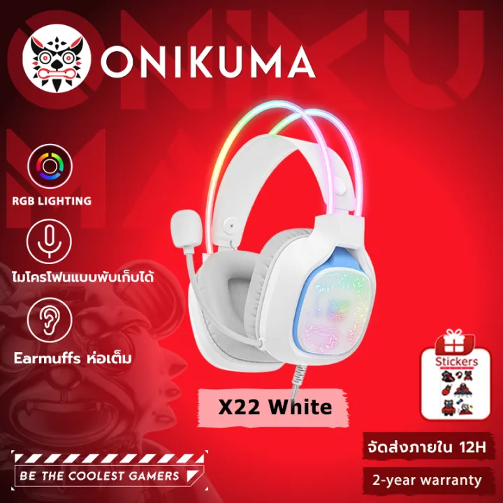 Onikuma X22 Gaming Headset หูฟังเกมมิ่ง RGB
