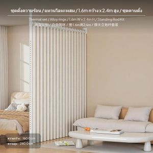 ผ้าม่านแบ่งห้อง พับเก็บได้ ไม่มีการเจาะ แบบพับได้ ม่าน ผ้าม่านกั้นห้อง ผ้าม่านประตู ผ้าม่านกั้นห้อง แบ่งห้องนอน ผ้าม่านทึบแสง ม่านแขวน โครงเสาแบบปรับระดับได้สำหรับพื้นถึงฝ้า ผ้าม่าน ผ้าแบ่งห้อง ผ้าฉาก