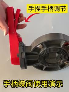 【Ship in 24H】PVC Acid Alkali Resistant Chemical Pair Clip upvc Butterfly Valve Turbo Water Supply Handle Flange Pair Clip Plastic Butterfly Valve Switch