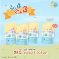 4ถุง Lamoon ละมุน โฟมอาบน้ำ สระผม ออร์แกนิก สำหรับเด็ก โปร3แถม1 (รวมได้ 4 ถุง) อ่อนโยน ใช้ได้ตั้งแต่แรกเกิด. 