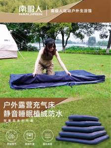 Nanjiren Floatation Bed Single Airbed Mat Double Home Thickened Lazy Outdoor Camping Tent Foldable and Portable Airbed