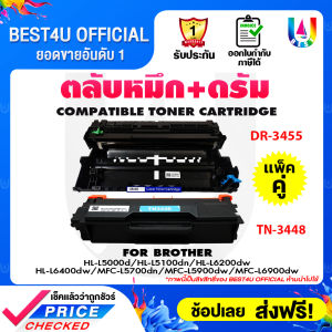 TN-3448/TN3448/3448/TN For Brother HL-L6200DW HL-L5000D HL-L5100DN HL-L6200D/L6400/HL-L6400DW/DCP-L5600DN/MFC-L5900DW
