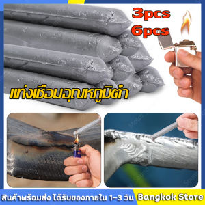 มีสต็อกพร้อมส่งจากไทย🔥แท่งเชื่อม ใช้ไฟแช็กจุด จุดหลอมเหลวต่ำมาก ใช้งานง่าย ลวดเชื่อม ซ่อมแซมอเนกประสงค์ในครัวเรือน (รุ่นใหม่ไม่แตกง่าย)