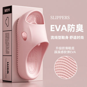 Free Shipping Thick-Soled Soft-Elastic Arch Support Slippers For Women 2026 New Summer Indoor EVA Anti-Odor Sandals For Men