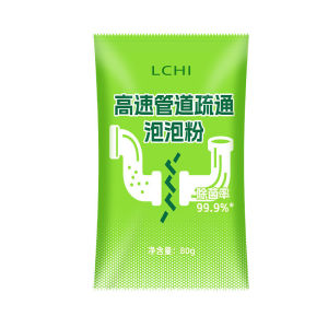 Mua 1 tặng 1 Bột thông tắc cống nhà vệ sinh và nhà bếp Bột thông tắc ống nước tốc độ cao Dung môi chống tắc nghẽn và khử