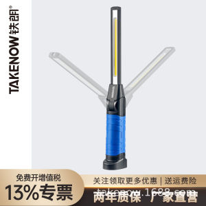 AE Tielang WL3001 Industrial Magnetic Attraction led Worklight for car repairs handheld lighting anti-fall magnetic attachment 7