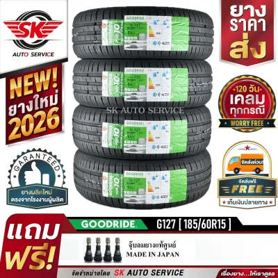 GOODRIDE ยางรถยนต์ 185/60R15 (ล้อขอบ 15) รุ่น G127 EV 4 เส้น (ยางรุ่นใหม่ปี 2026)+ประกันอุบัติเหตุ