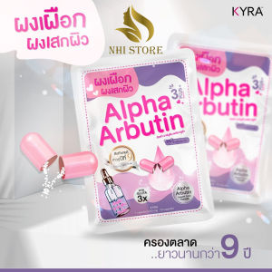 Viên ALPHA ARBUTIN kích trắng da mờ thâm nám đốm đen đều màu da chống nắng thái lan