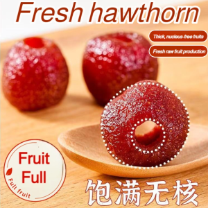 Hollow Coreless Hawthorn Independent Package Hawthorn Preserved Hawthorn Snacks Dried Fruit 空心无核山楂果干