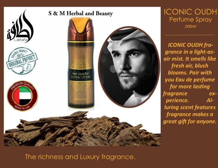 LATTAFA Iconic Oudh Men Body Spray Lazada