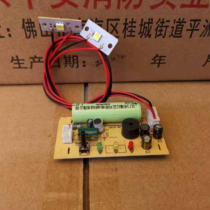 Emergency light circuit board Fire emergency light main board Circuit