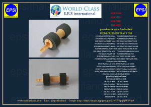 604K19890 ลูกยางดึงกระดาษ PICKUP ROLLER FOR XEROX 240/340 604K19890 FEED ROLLER KIT TRAY 1 FOR FUJI XEROX DOCUPRINT 240A/340A/205A/255A/305A/P355/P455/M355/P365D/M455/3610/3655