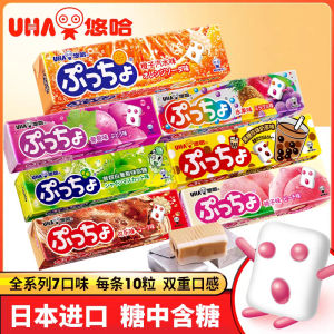 UHA Yoha imported Flavor Candy Super Fruit Flavored Candy Bars 50g Fruity Juice Gummies - Popular Snack UHA Yuha Imported Taste Sugar Super Fruit Flavor