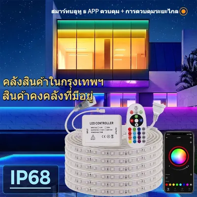 220V ไฟ LED แถบสมาร์ทบลูทู ธ RGB แถบแสงการควบคุม App เปลี่ยนสีชุดเวลาการปรับปรุงบ้านเพดานกันน้ำกลางแจ้ง