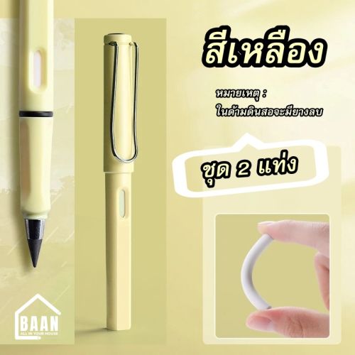 ดินสอกดญี่ปุ่น vs ดินสอกดไทย: วิธีเลือกดินสอไม่เหลาให้เหมาะกับการเรียนของนักเรียน