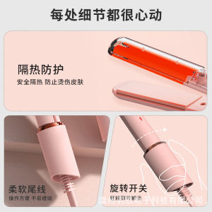 2026 Hot Sale [ Shipped from China ]portable small straightening hair straightener air bangs straightening and curling device non-damaging dual-use for curling and straightening B3