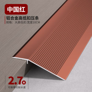 Aluminum alloy threshold strips for wooden floors used to bridge gaps between different heights and tile edging strips