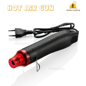 NORIKO Hand Hold Hot Air Heat Gun Blower Shrink Gun 220V 300W Dryer Tools Shrink