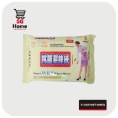 Disposable Floor Wipes Wet tissue floor wet wipes sheet Anti Bacterial | Super Wet Wipes 20 sheets l Dry Wipes 35