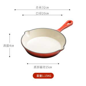 【SG】Enamel Cast iron Frying Pan French Casserole Cooking Pot Frying Pan induction Cooker Pot珐琅煎锅 煎蛋锅 铸铁锅