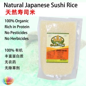[Grain Village] Natural Japanese Sushi Rice 天然 寿司米 500g 珍珠米 白米 珍珠